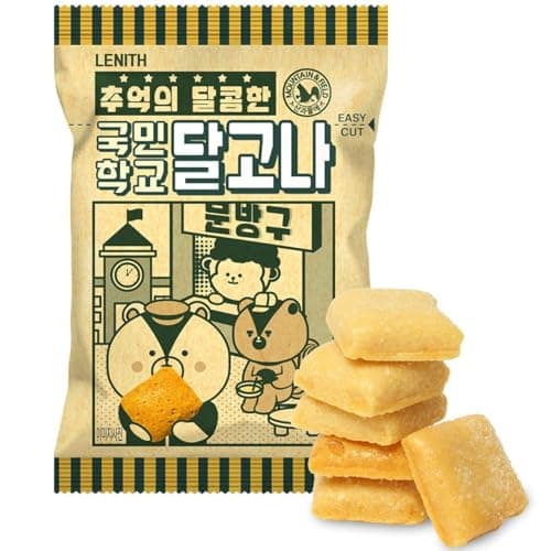 Dalgona Crunchy Chip Snack