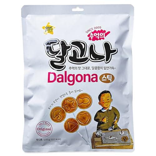 Korean Dalgona Sugar Straw Candy